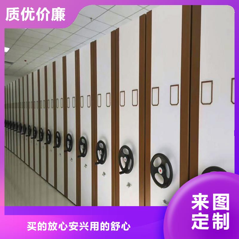 <鑫武>智能密集柜厂家