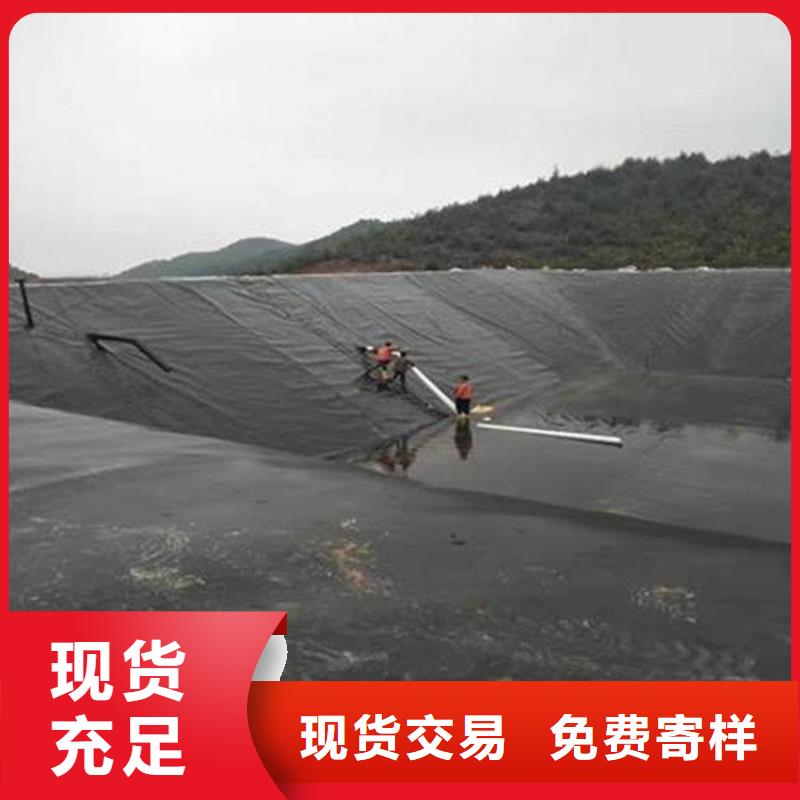 土工膜膨润土防水毯极速发货