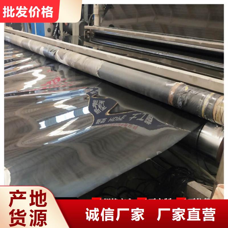 土工膜敢与同行比价格