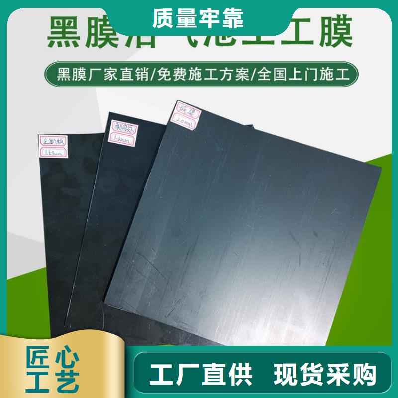 土工膜膨润土防水毯极速发货
