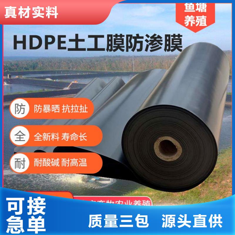 【 土工膜,HDPE土工膜经久耐用】鼎诺机织布