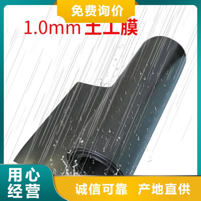 土工膜货到付款-市场覆盖|山亭|峄城|淄博|滨州|济宁|济南|青岛|临沂|潍坊-阿奇乐乐