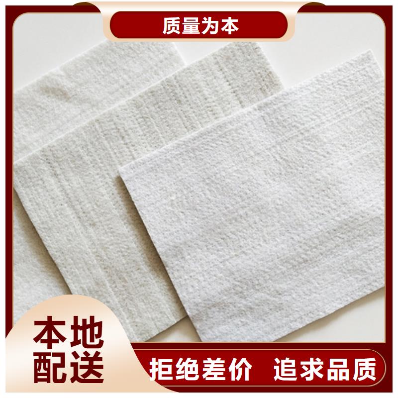 土工布-【膨润土防水毯】现货批发由鼎诺为您