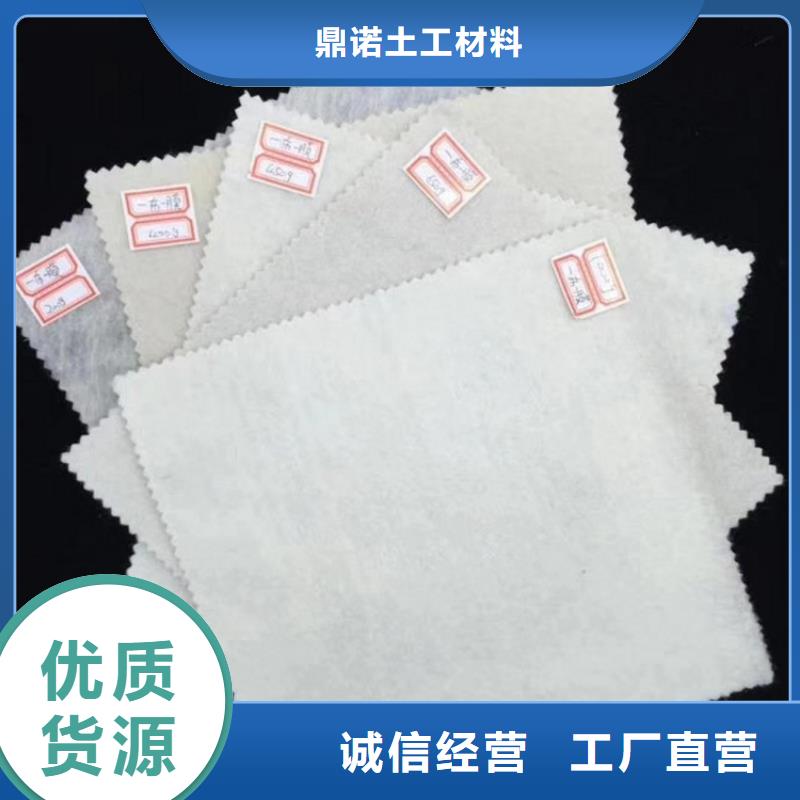 土工布【三维植被网】按需定做
