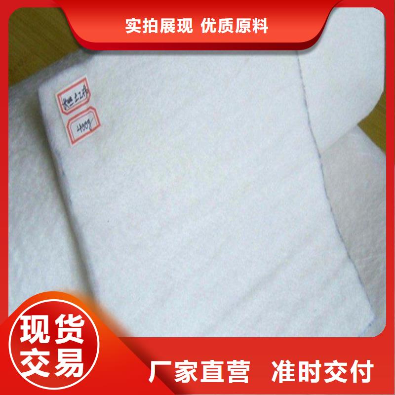 土工布HDPE土工膜用心制作