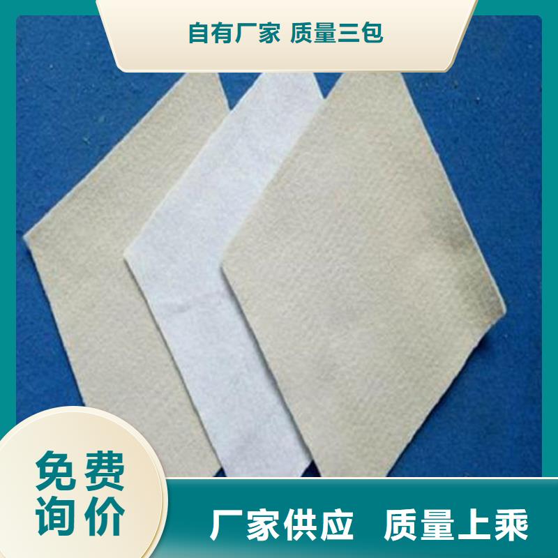 土工布一站式服务