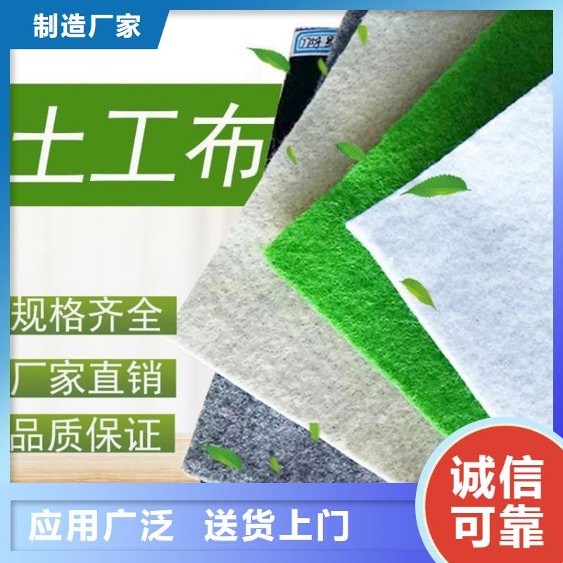 土工布【三维植被网】按需定做