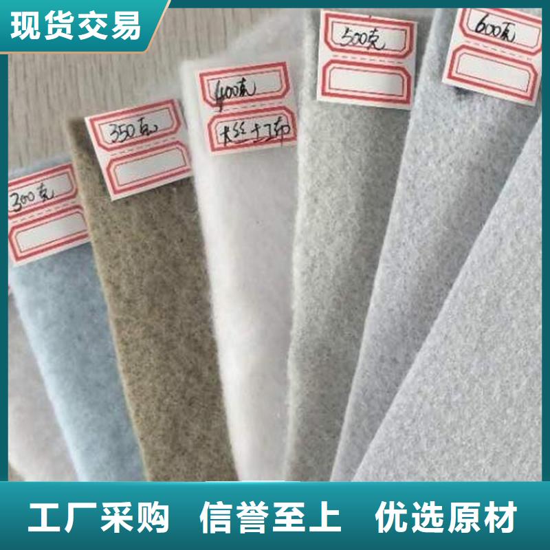 土工布-【膨润土防水毯】现货批发由鼎诺为您
