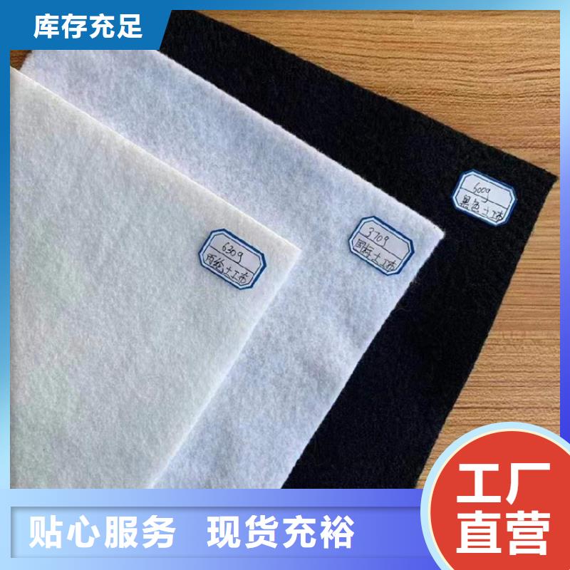 土工布土工膜出厂严格质检
