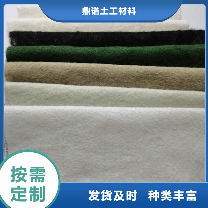 土工布-【膨润土防水毯】现货批发由鼎诺为您