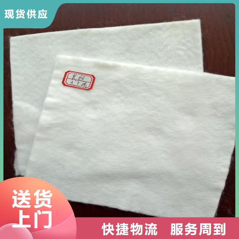 土工布防水毯实力商家
