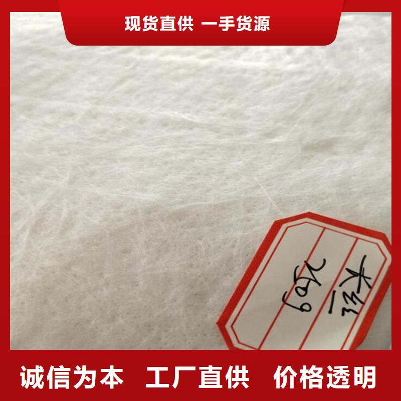 土工布一站式服务