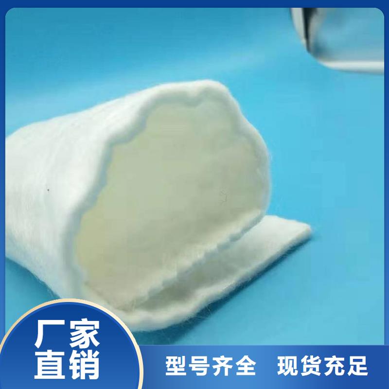 土工布满足客户所需