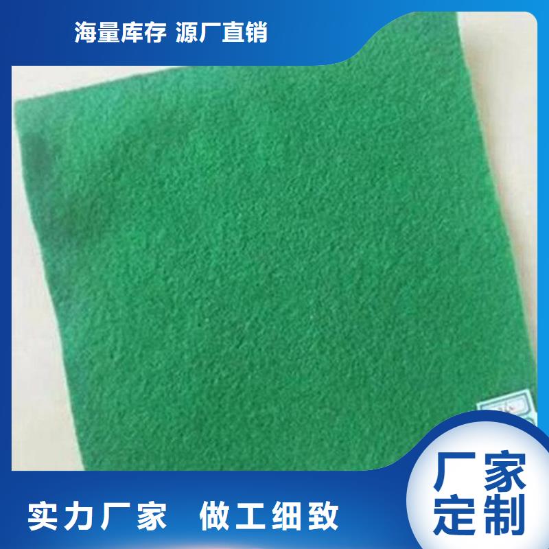 土工布HDPE土工膜用心制作
