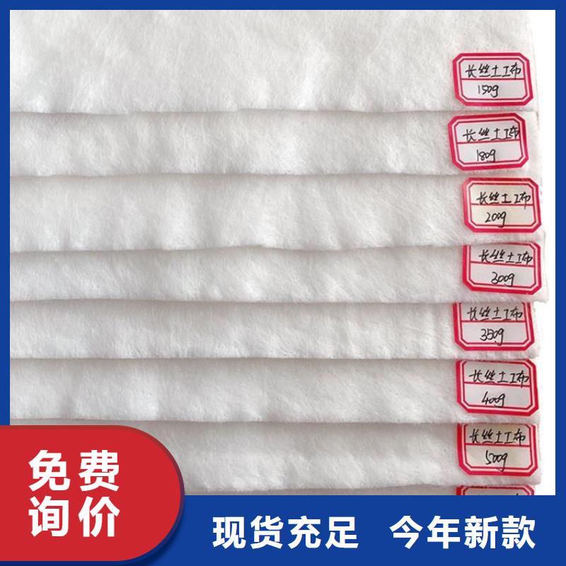 土工布抗裂贴0中间商差价
