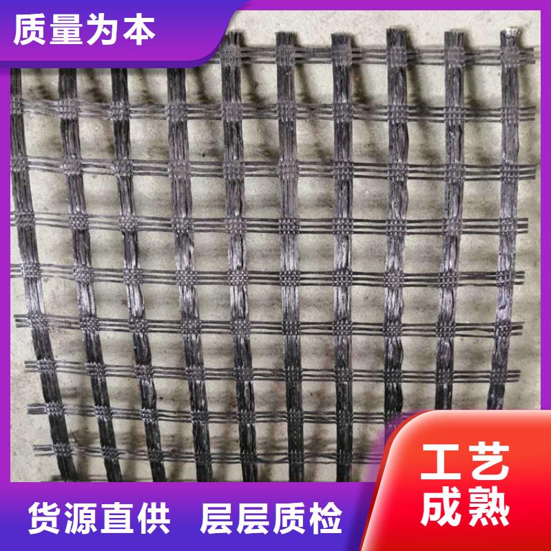 土工格栅止水带定制批发