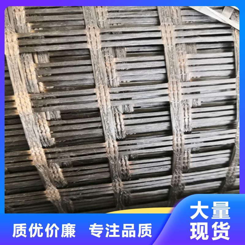 土工格栅防水毯诚信商家服务热情