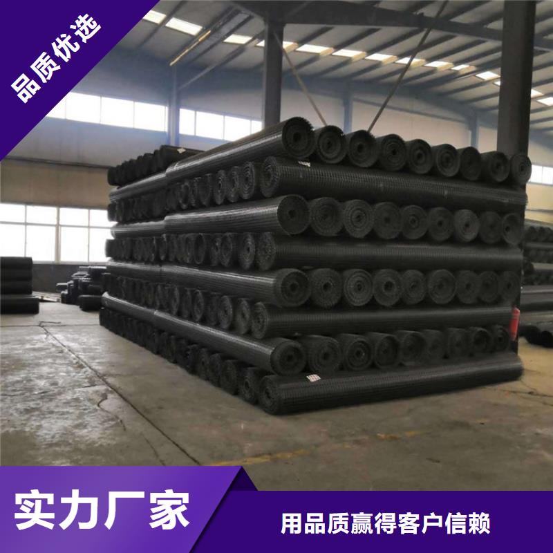 【土工格栅】_HDPE土工膜实地大厂