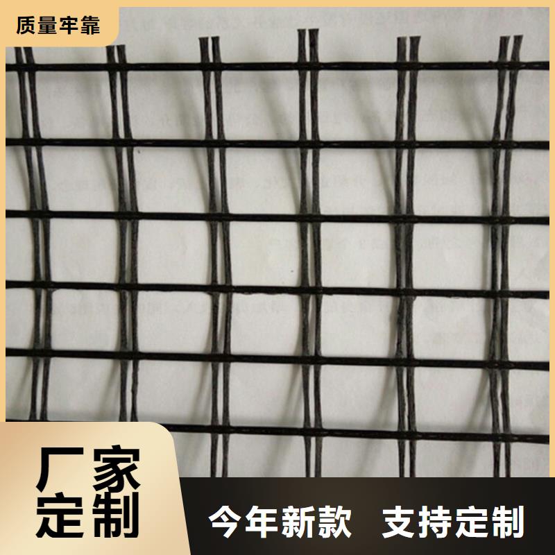 鼎诺【土工格栅】,塑料格栅快速生产-阿奇乐乐