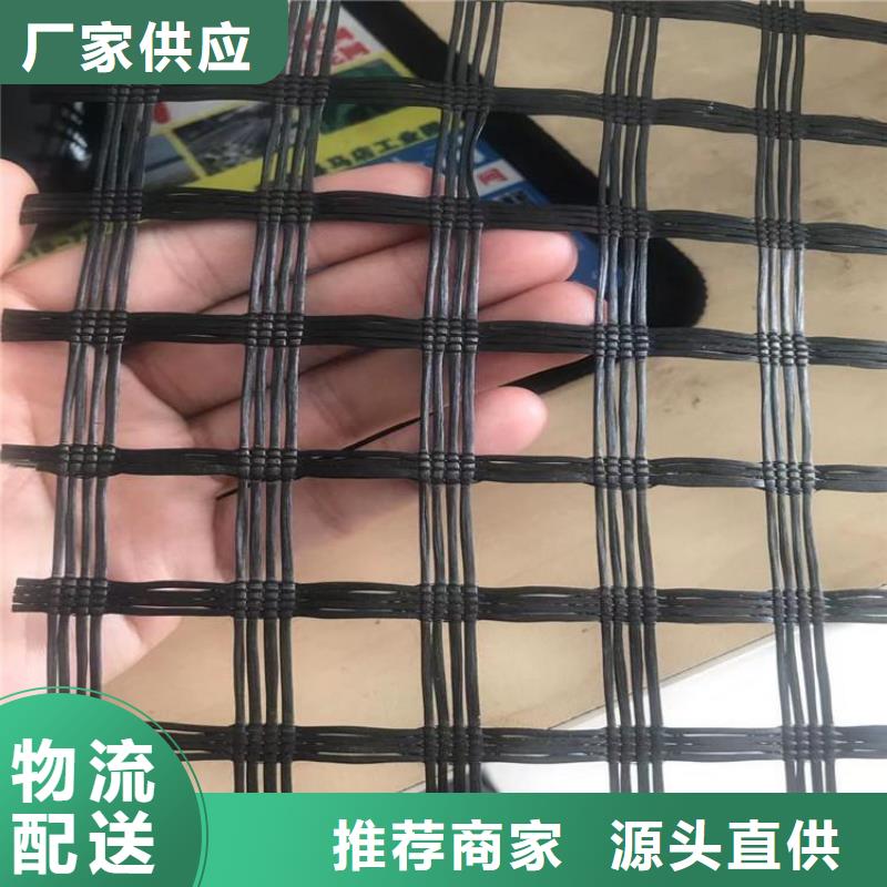 土工格栅玻纤格栅专业的生产厂家