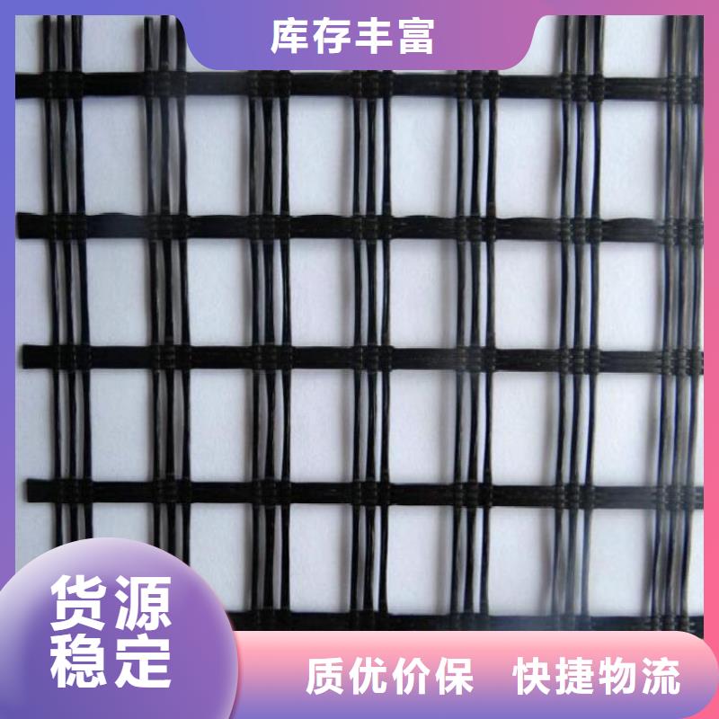 【土工格栅防水板品质服务】