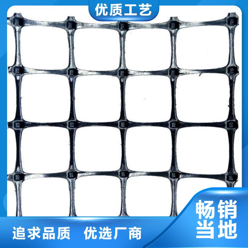 【土工格栅防水板品质服务】