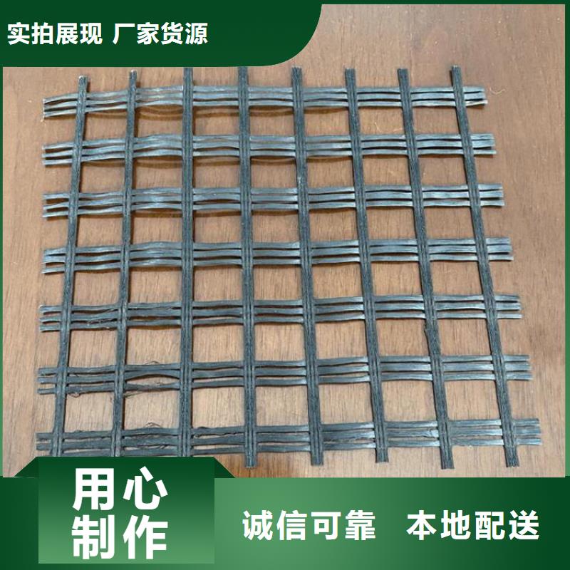 土工格栅【防渗膜】原厂制造鼎诺机织布