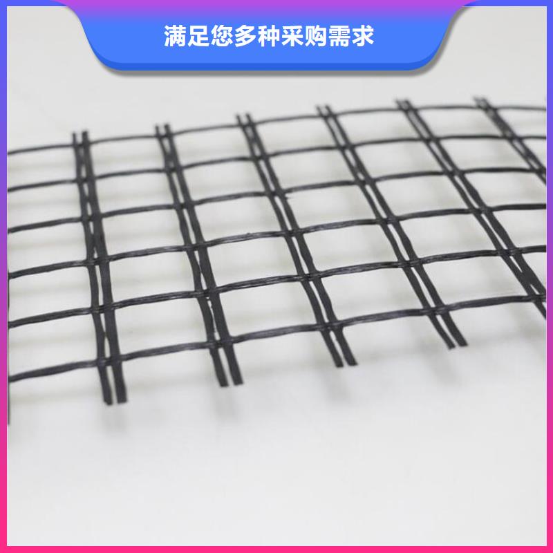 土工格栅_土工布好产品好服务