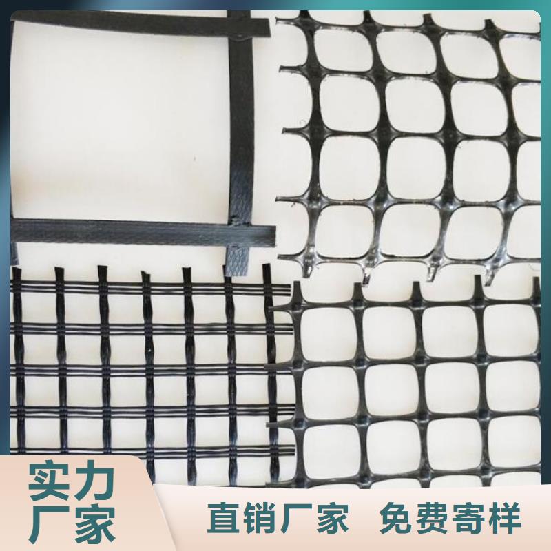 土工格栅膨润土防水毯安心购