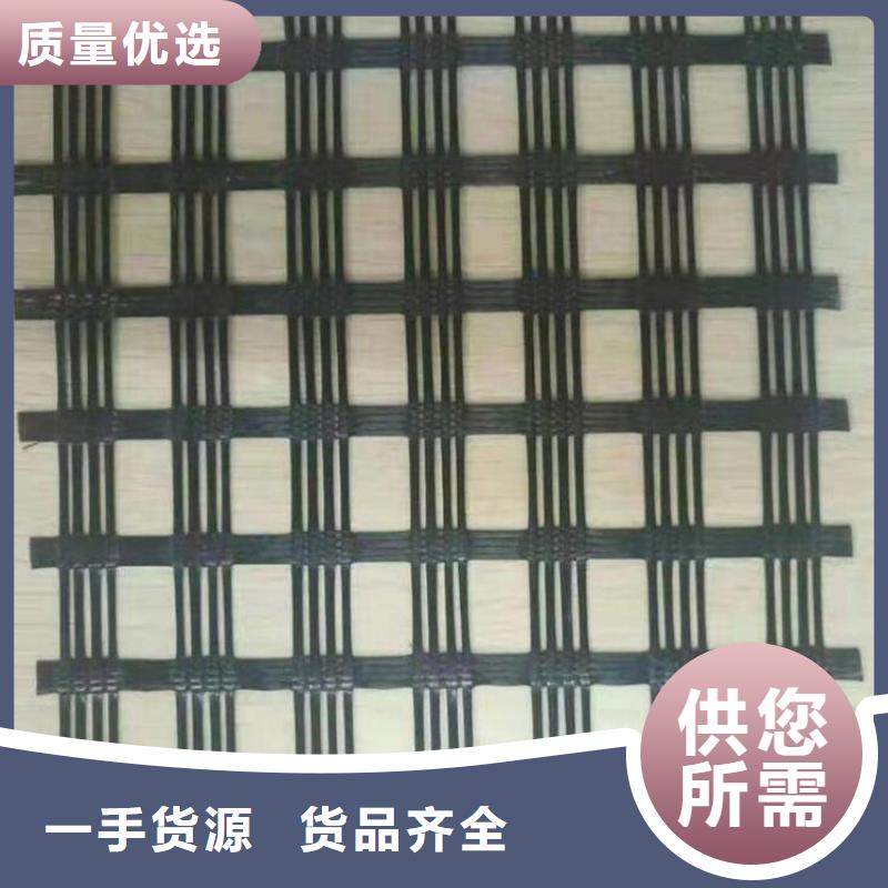 土工格栅防水毯诚信商家服务热情