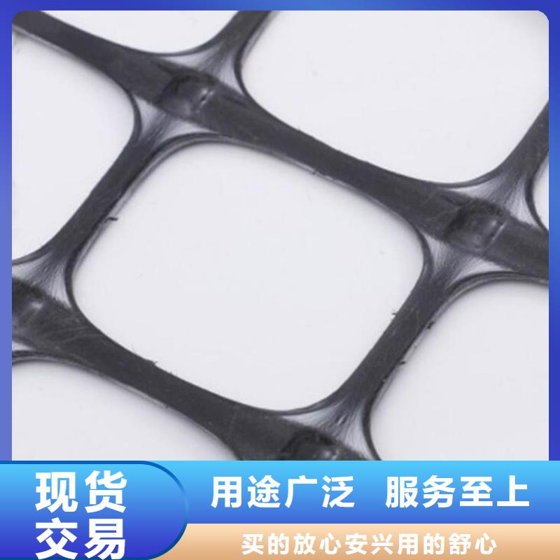 土工格栅止水带定制批发