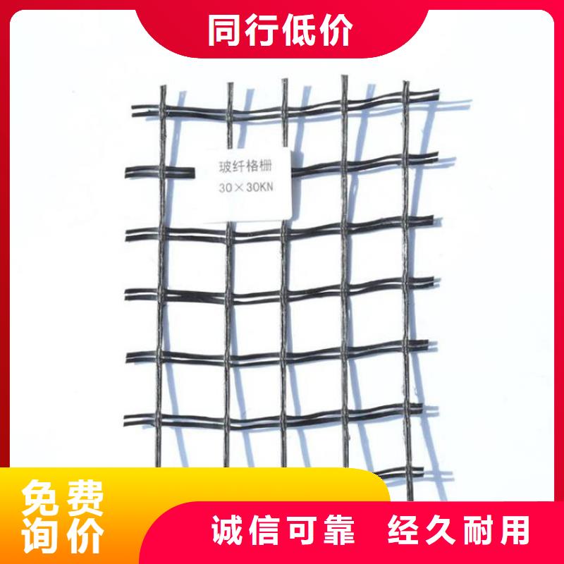 【土工格栅【玻纤土工格栅】使用方法】