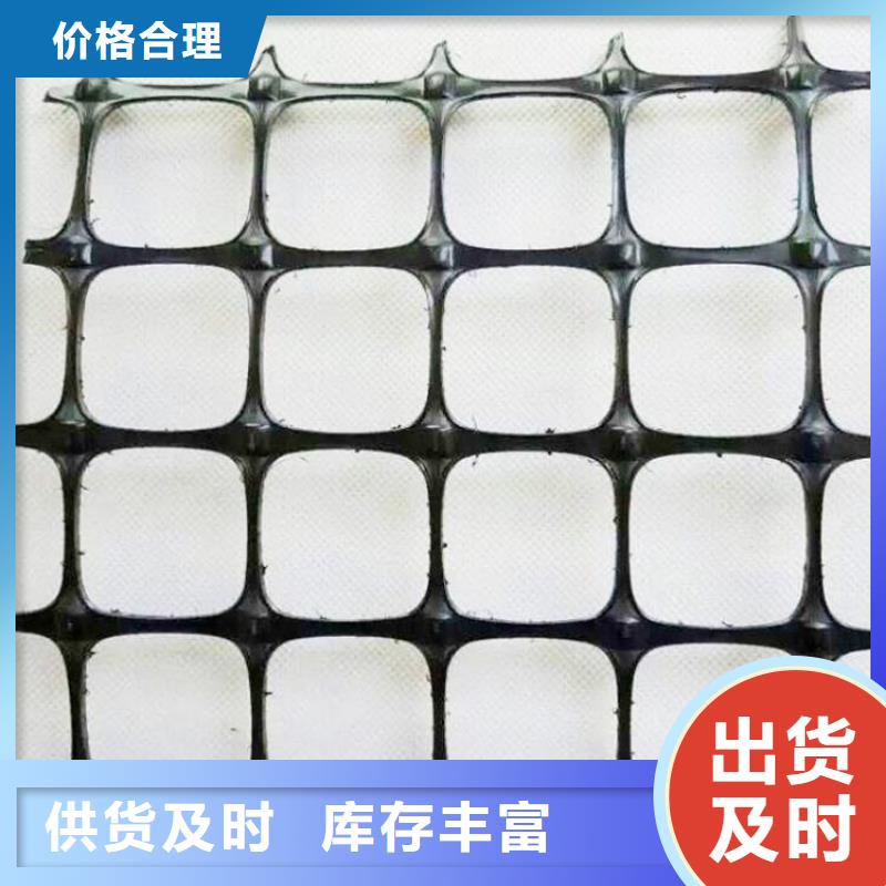 土工格栅膨润土防水毯安心购