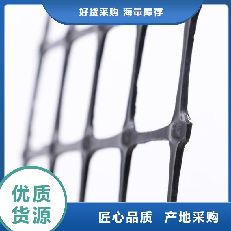土工格栅通风降噪丝网专注质量