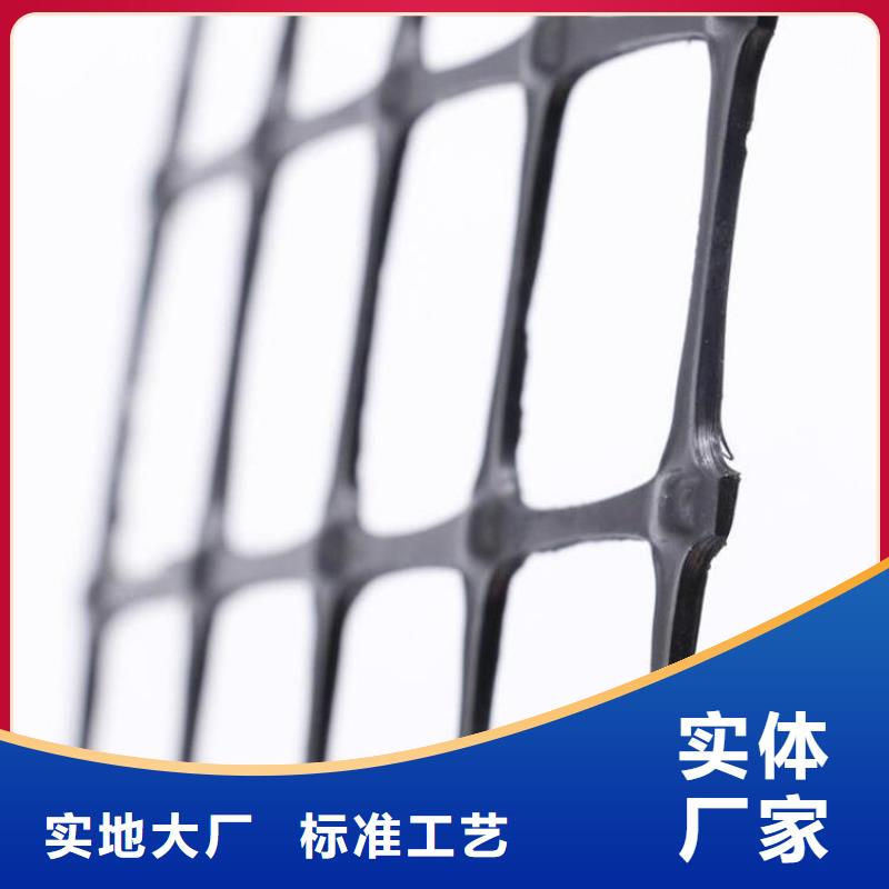 【土工格栅】_HDPE土工膜实地大厂