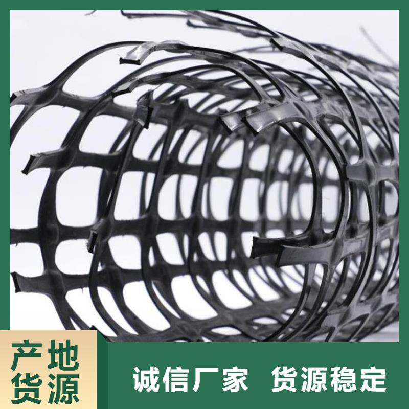 土工格栅膨润土防水毯安心购