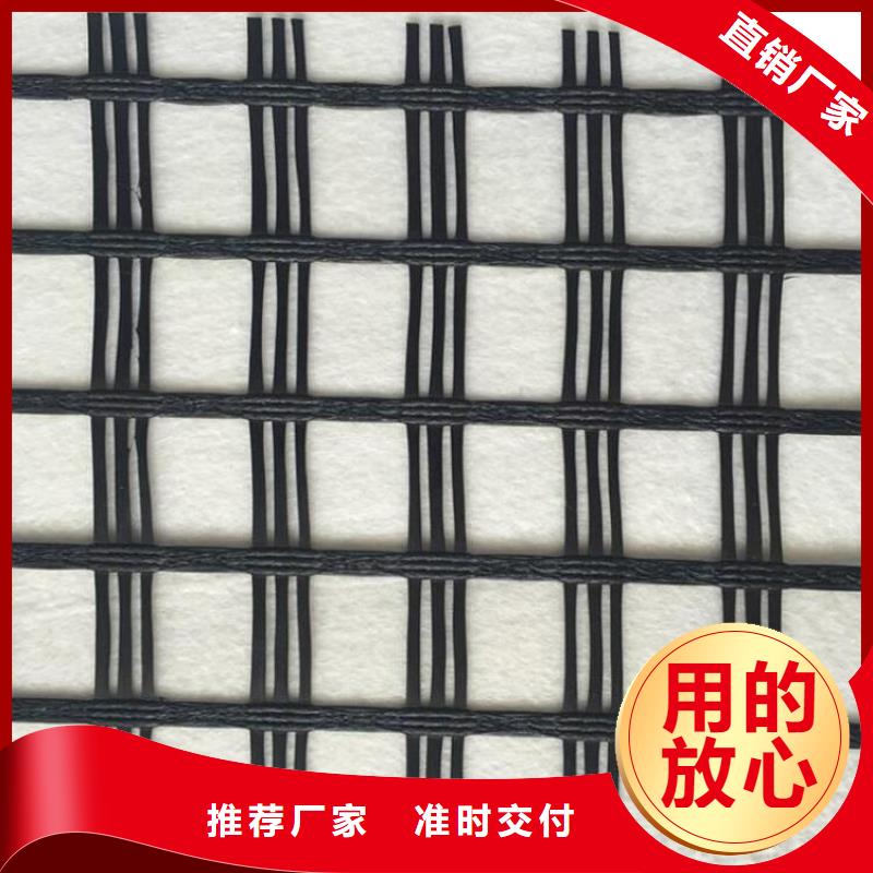 【土工格栅】,土工膜实体厂家_鼎诺土工材料(兰州市分公司)