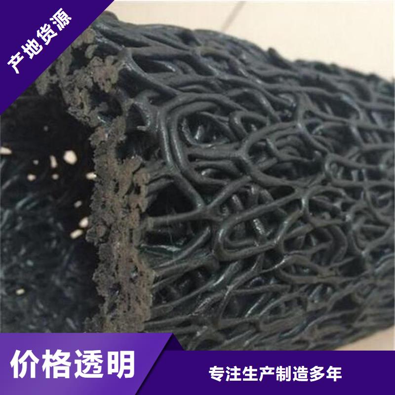 【塑料盲沟】聚酯布品质保障售后无忧
