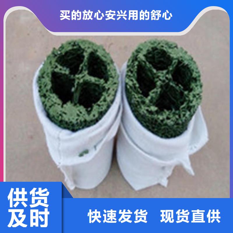 【塑料盲沟】聚酯布品质保障售后无忧