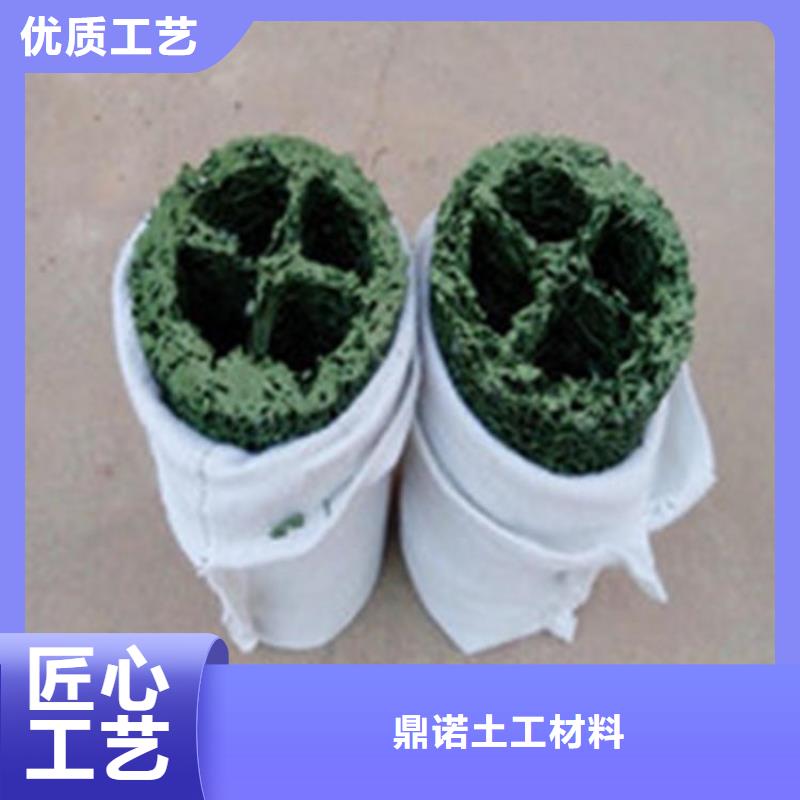 塑料盲沟_【HDPE土工膜】专心专注专业