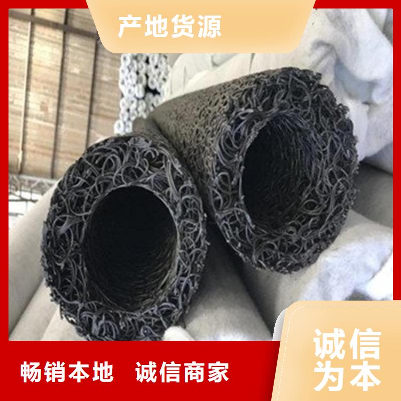 塑料盲沟蓄水板免费回电