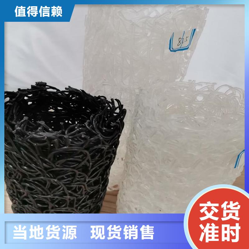 塑料盲沟_HDPE土工膜生产型