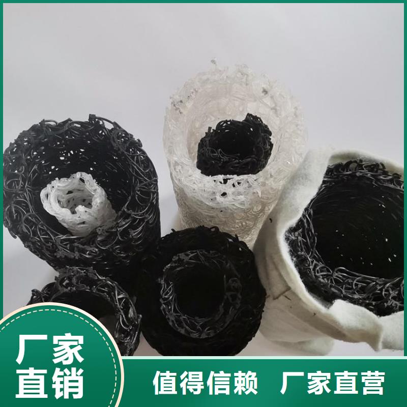 塑料盲沟_【土工膜】质检合格发货-市场覆盖|兴安|鄂尔多斯|呼伦贝尔|乌兰察布|赤峰|呼和浩特|包头-阿奇乐乐