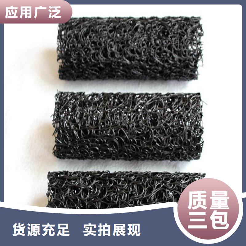 塑料盲沟防渗膜厂家十分靠谱