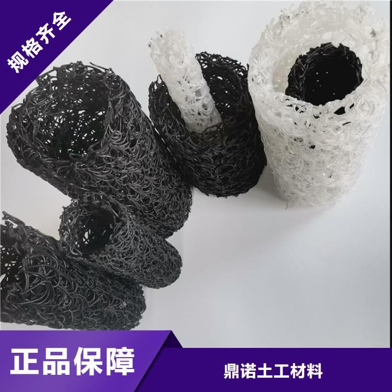 塑料盲沟_【土工膜】质检合格发货-市场覆盖|兴安|鄂尔多斯|呼伦贝尔|乌兰察布|赤峰|呼和浩特|包头-阿奇乐乐