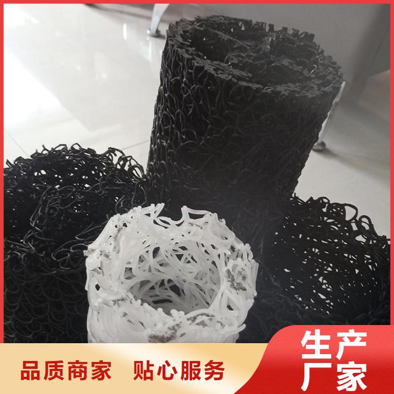 塑料盲沟防水毯来图加工定制