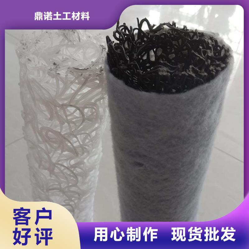 塑料盲沟-【防渗膜】工厂自营