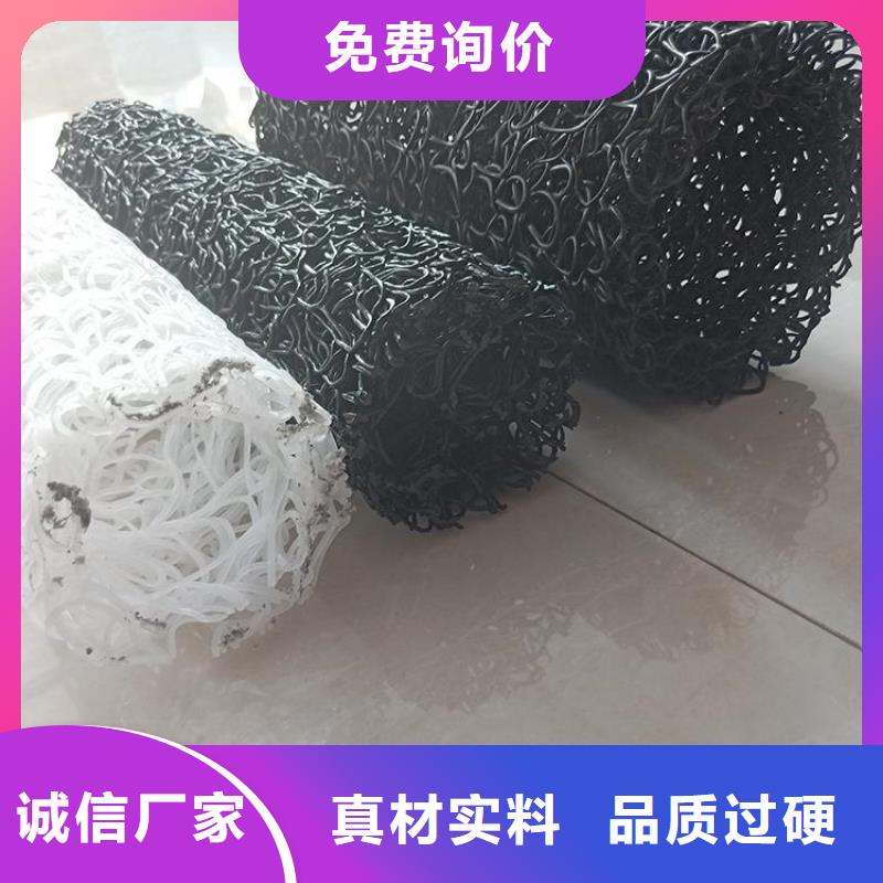 塑料盲沟通风降噪丝网定制速度快工期短