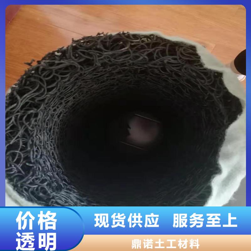 塑料盲沟通风降噪丝网定制速度快工期短