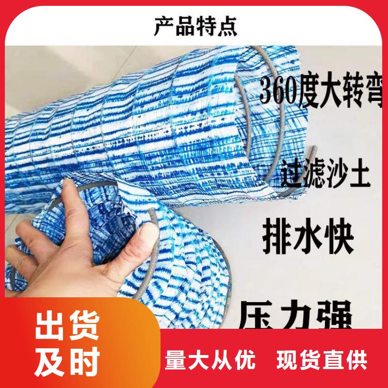软式透水管土工膜供应商